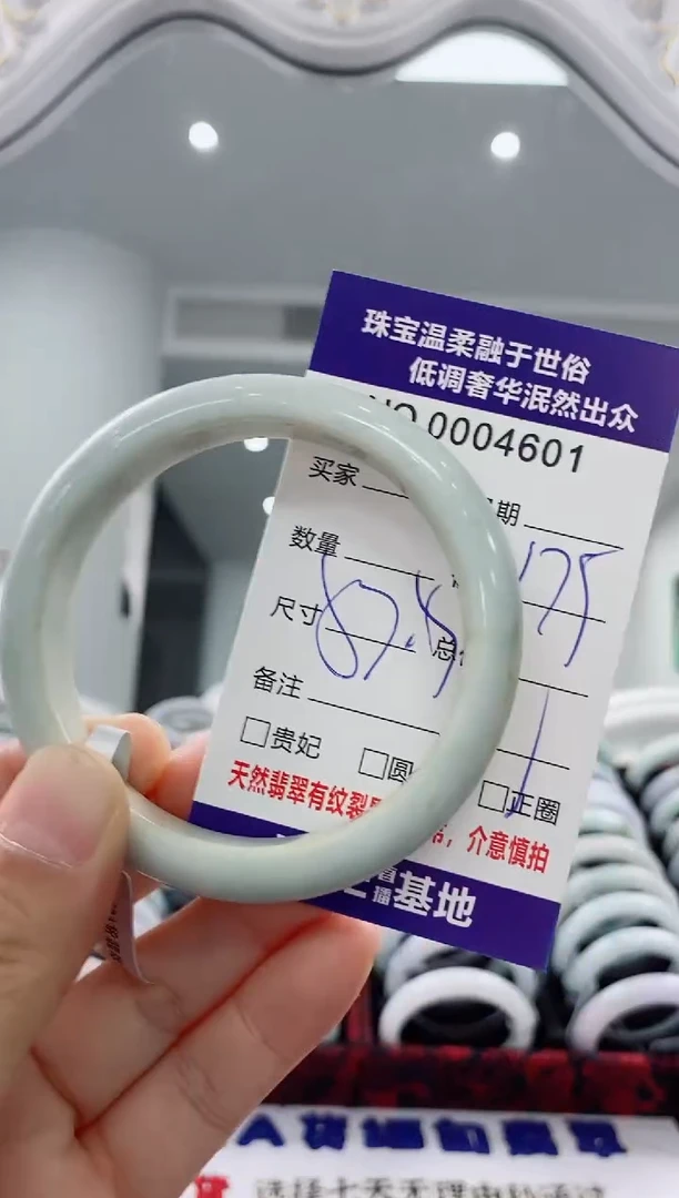 未镶嵌手镯翡翠天然缅甸A货翡翠