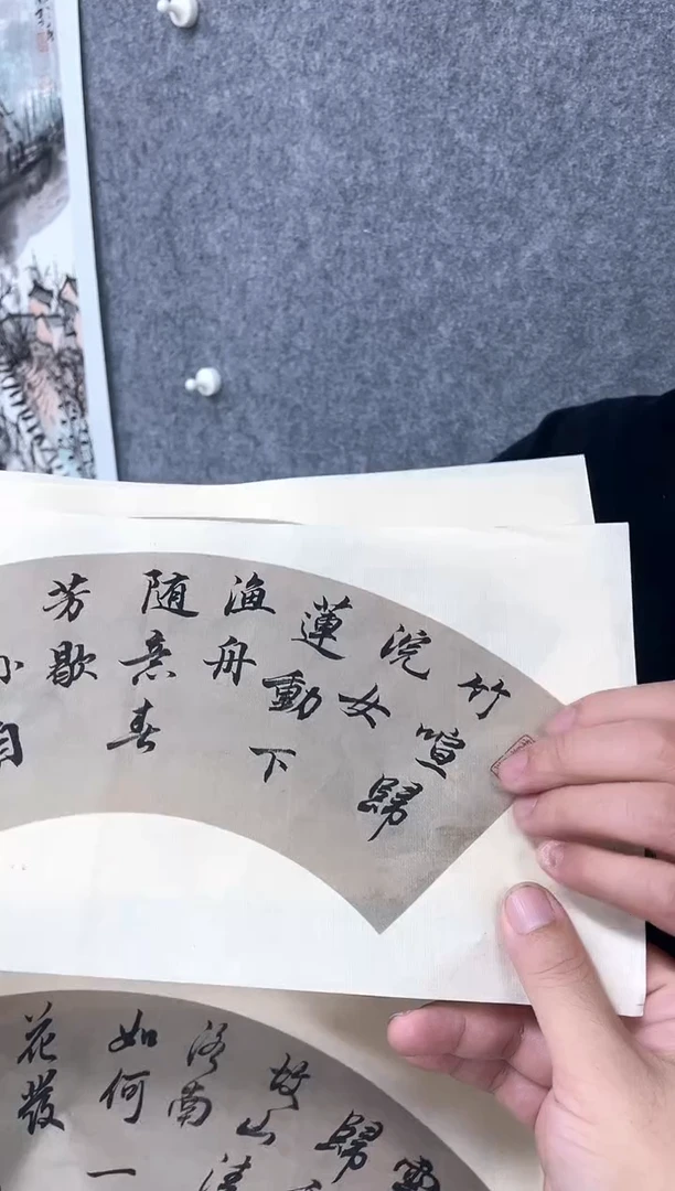 【闪购商品】书法书法作品-随机发货