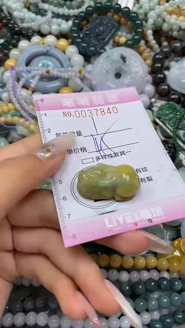 颈饰未镶嵌翡翠闪购0037840