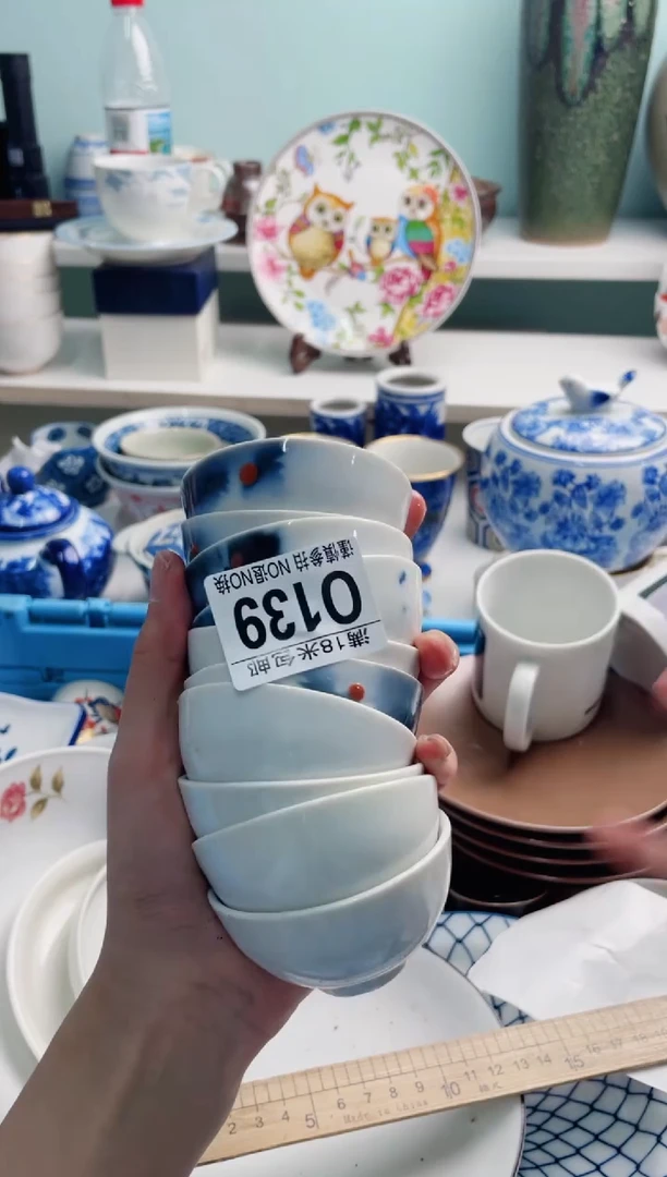 陶瓷づ***※O139*****