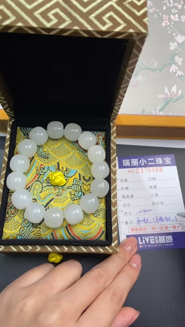 未镶嵌手串和田玉江***g376338/和田玉手串 多样性一件发