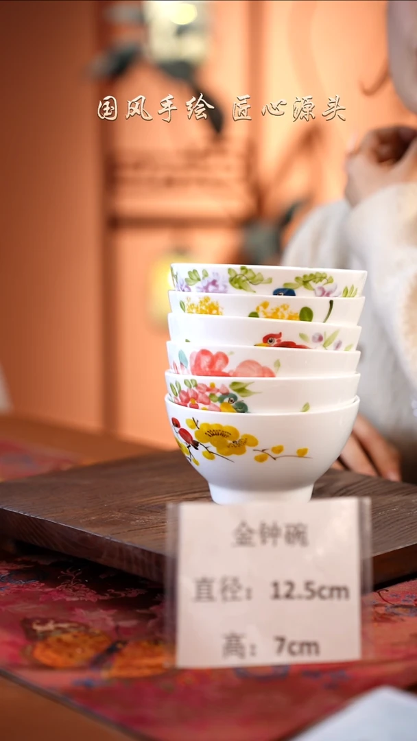 陶瓷景德镇高温釉中彩金钟碗直径12.5高7 6只