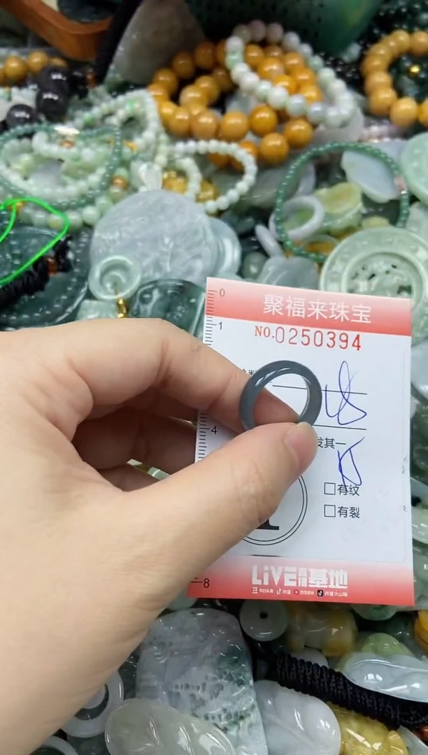 未镶嵌挂件翡翠闪购0250394