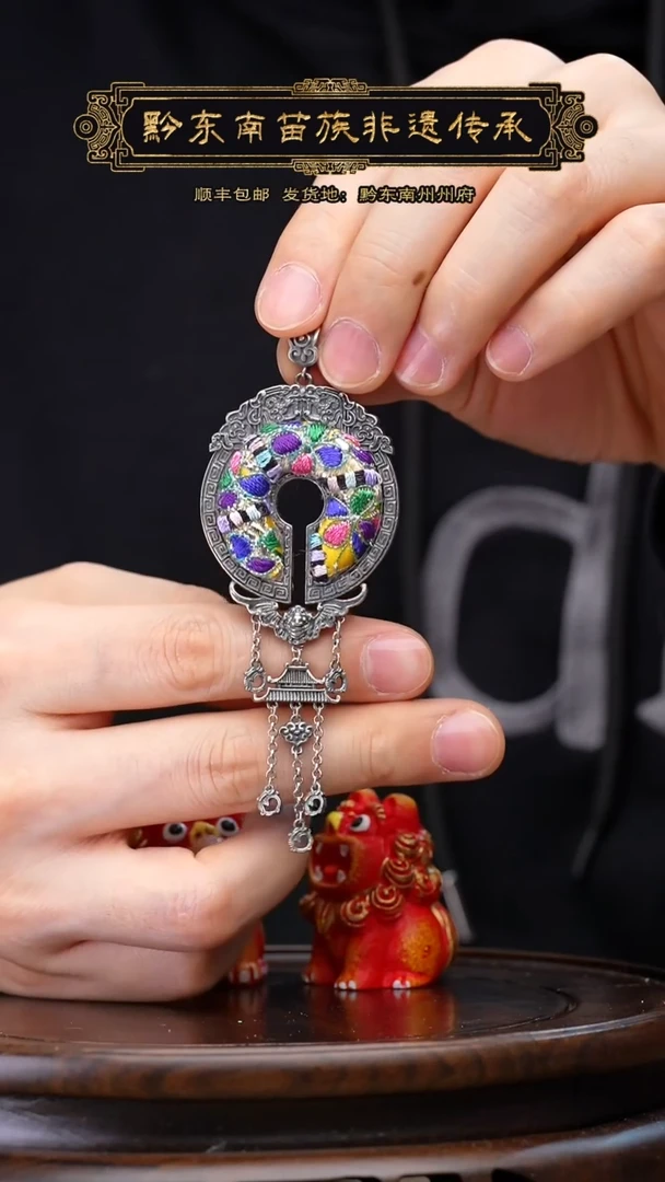 【闪购商品】刺绣黔东南苗族刺绣A1