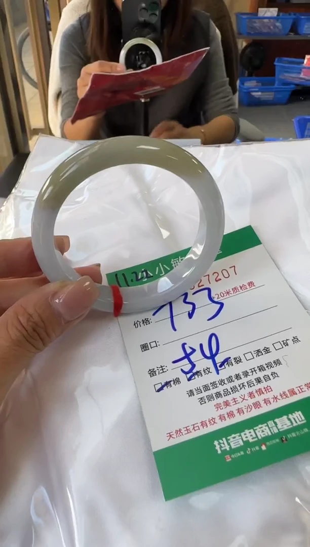 未镶嵌手镯翡翠A货手镯