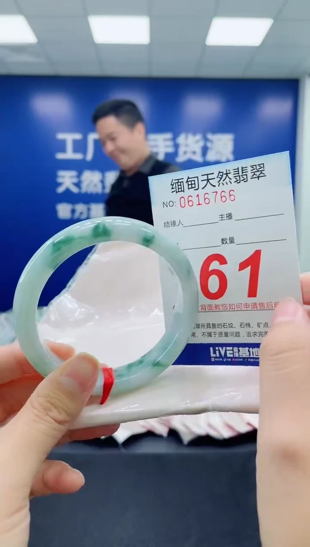 未镶嵌手镯翡翠天然翡翠手镯