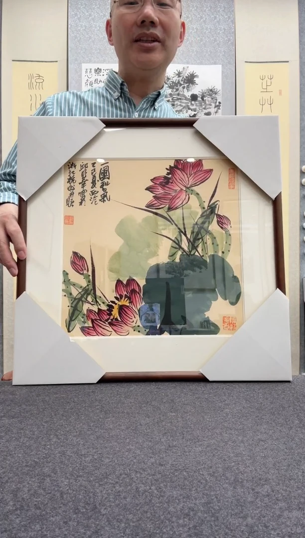 书法邱明华