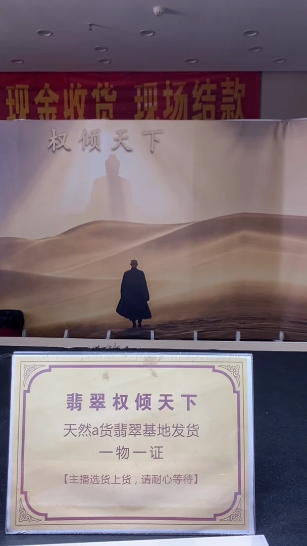 未镶嵌定制翡翠A****?********500