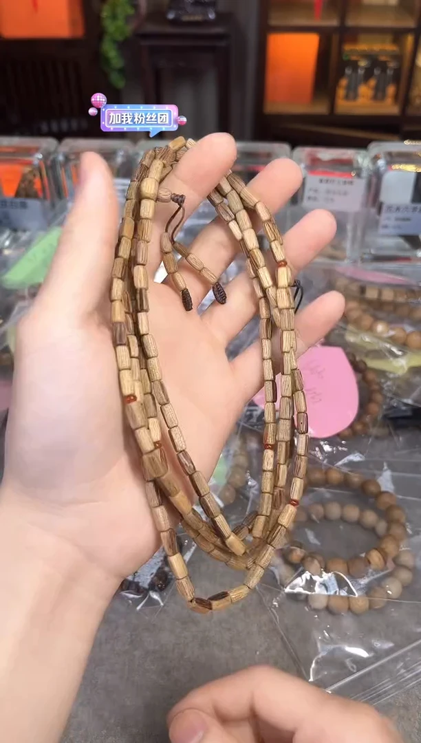 【闪购商品】沉香手串120号芽庄黄油格多样性发货1条