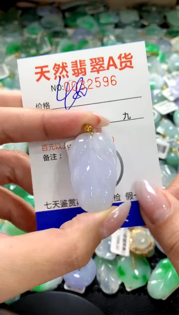 颈饰18K金镶嵌翡翠1
