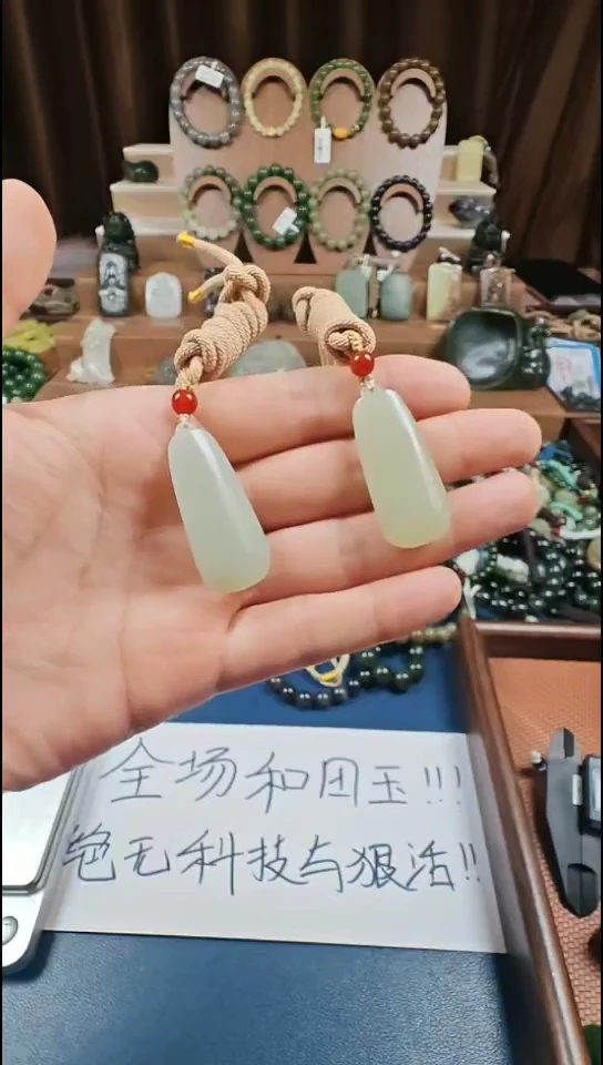 颈饰未镶嵌和田玉多样性发货拍一发一