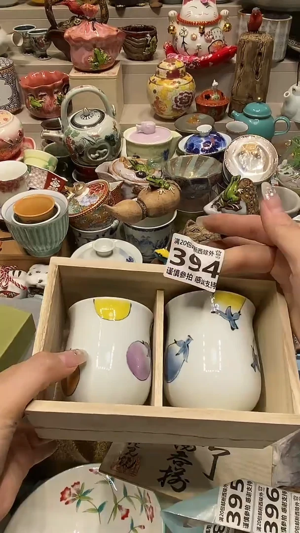 瓷片华*必选商品属性将自动生成闪购标题
