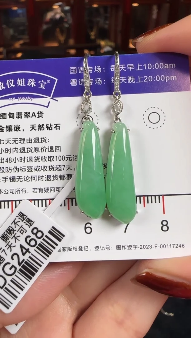 18K金镶嵌翡翠耳饰DG2468绿福瓜耳钩