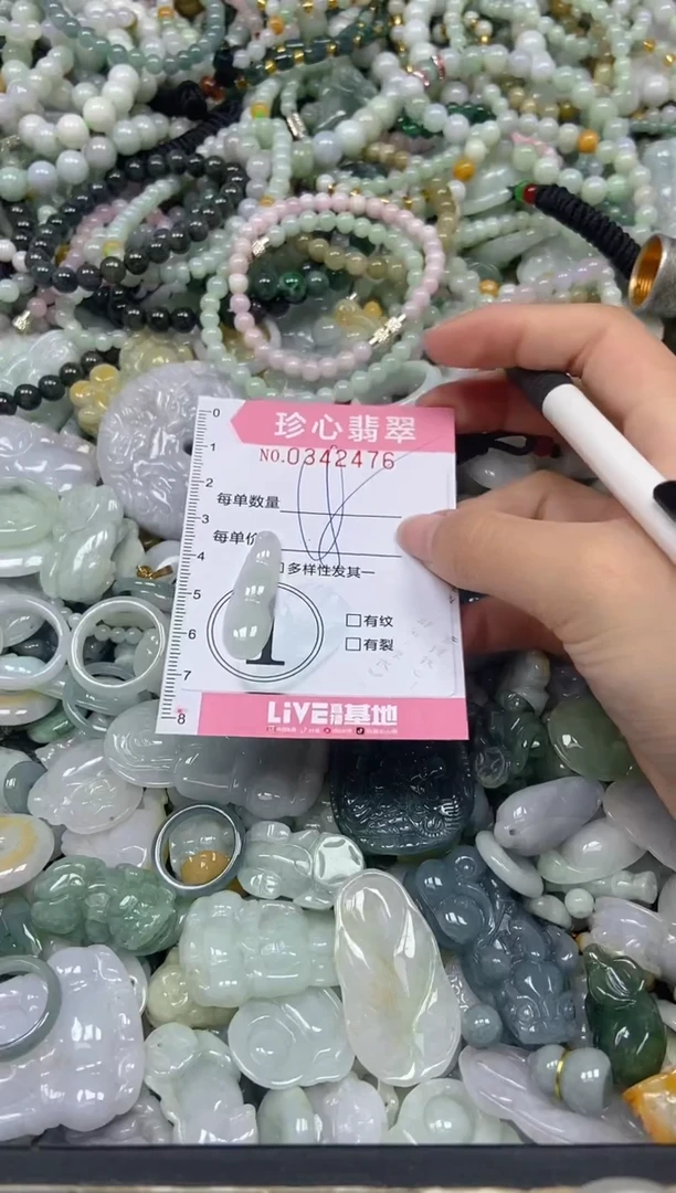 颈饰未镶嵌翡翠闪购0342476