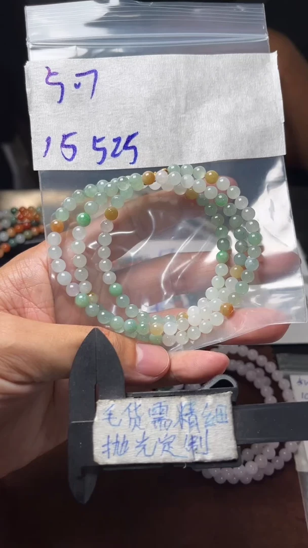 定制翡翠未镶嵌毛货需要精细抛光  拍一发一