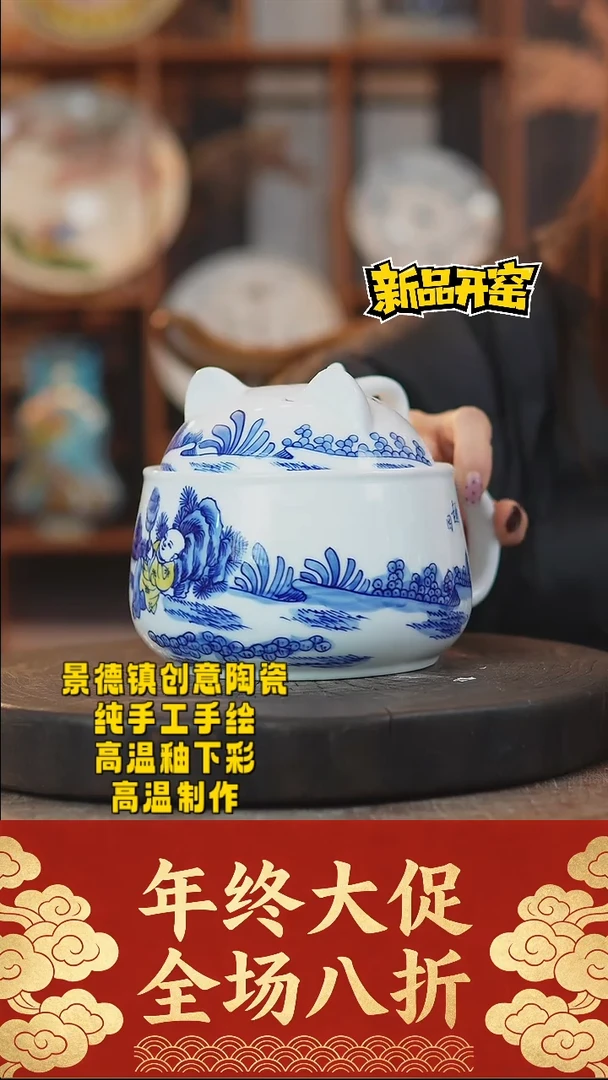 其他陶714景德镇陶瓷