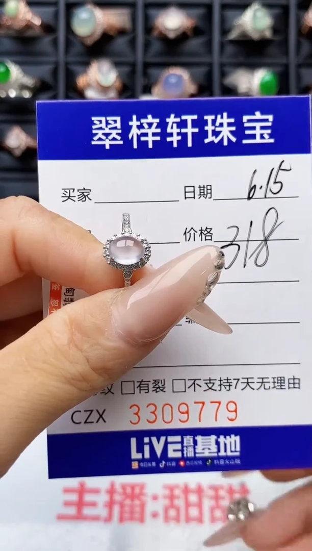 翡翠戒指银S925镶嵌9779