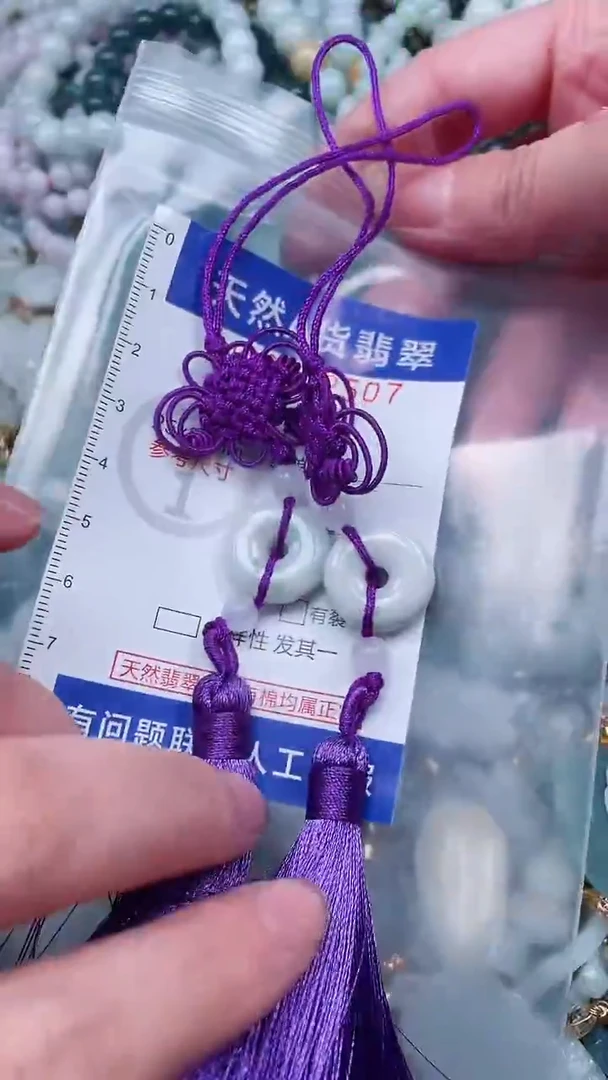 翡翠未镶嵌吊坠(赠链)1