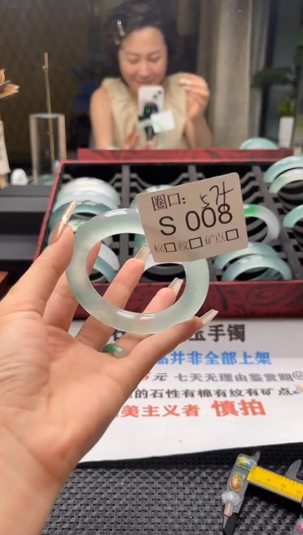 蟹****饱闪购链接一物一拍以截图为准S008