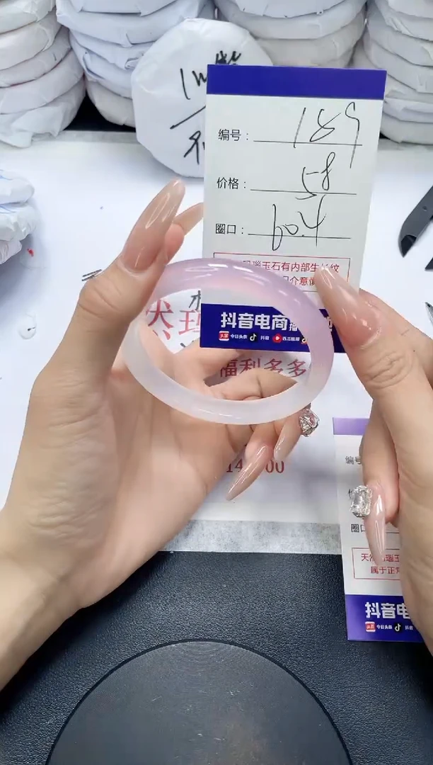 未镶嵌手镯玛瑙/玉髓189