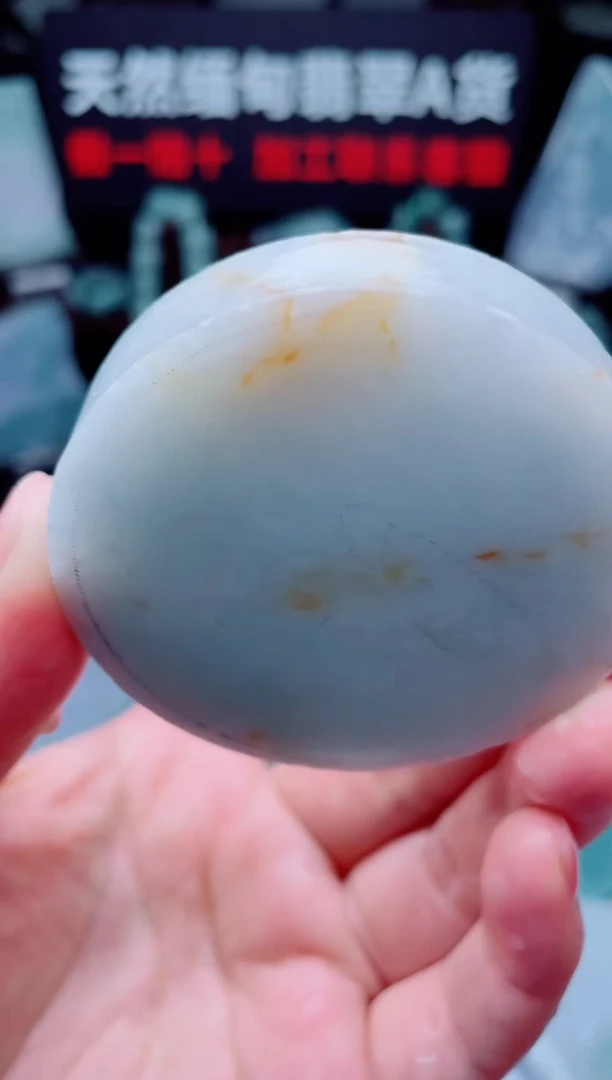 颈饰未镶嵌翡翠华1847