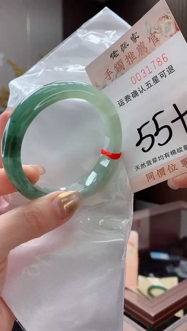 未镶嵌手镯翡翠天然缅甸A货翡翠