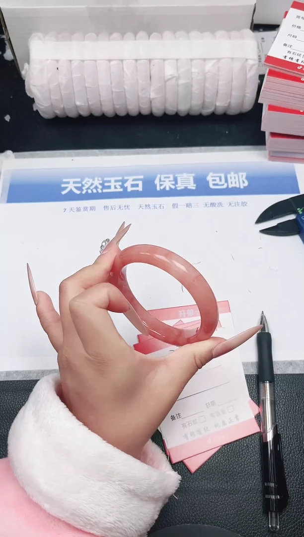 未镶嵌手镯石英质玉22-60