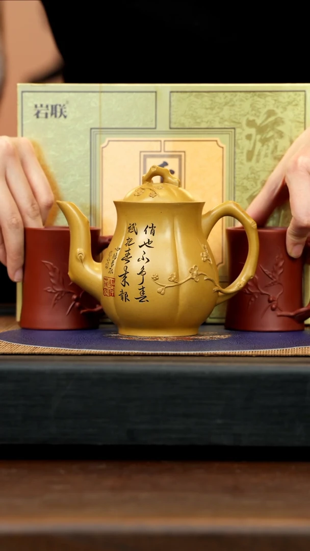 【闪购商品】紫砂茶壶CXF 梨皮黄金段 梅瓶 350cc