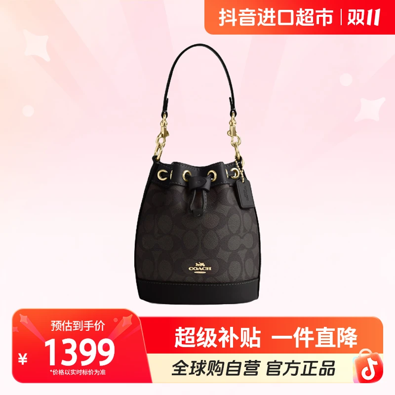 【自营】蔻驰（COACH）正品 经典 女包 Dempsey单肩包CW299IMXAQ【hy】