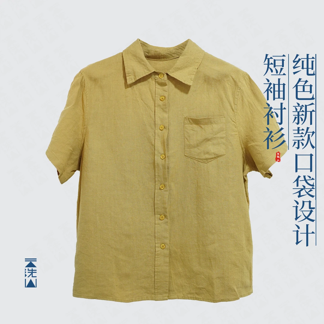 贺小黑汉麻纯色休闲单口袋短袖衬衫上衣多巴胺色系夏季新款-2553