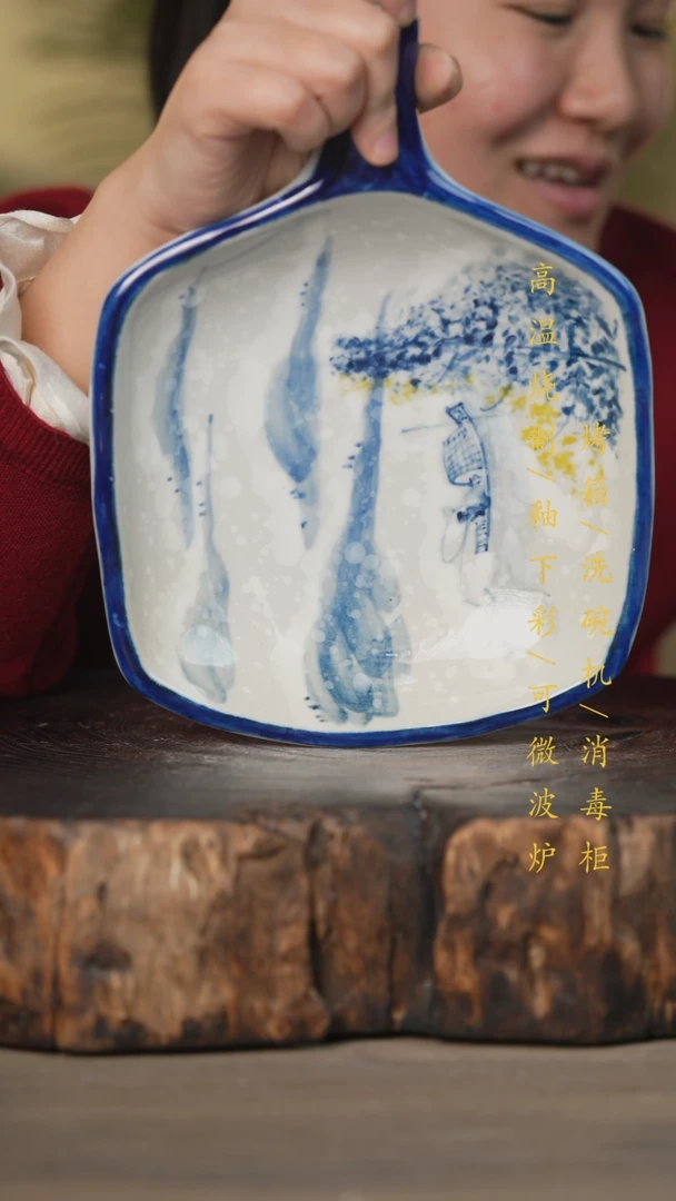 【闪购商品】碗景德镇高温釉下彩可微波烤箱洗碗机