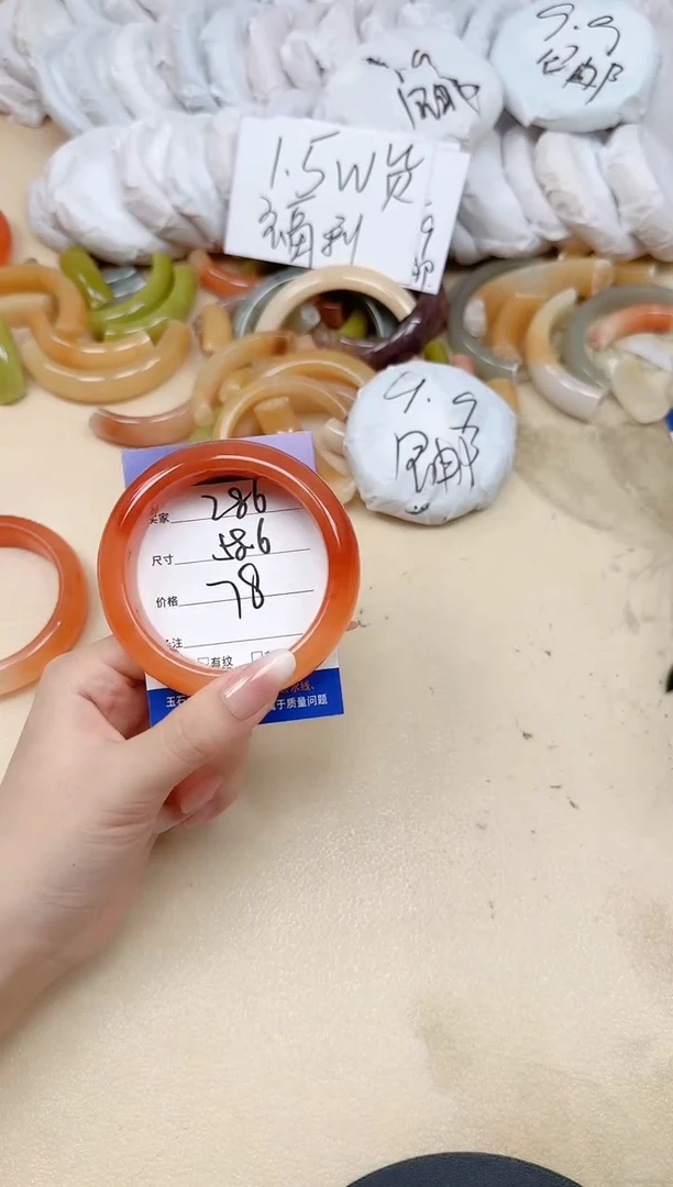 未镶嵌手镯石英质玉286/58.6