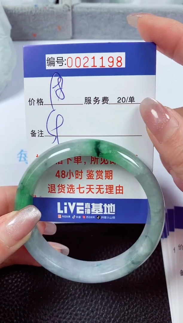 【闪购商品】翡翠手镯未镶嵌00021198