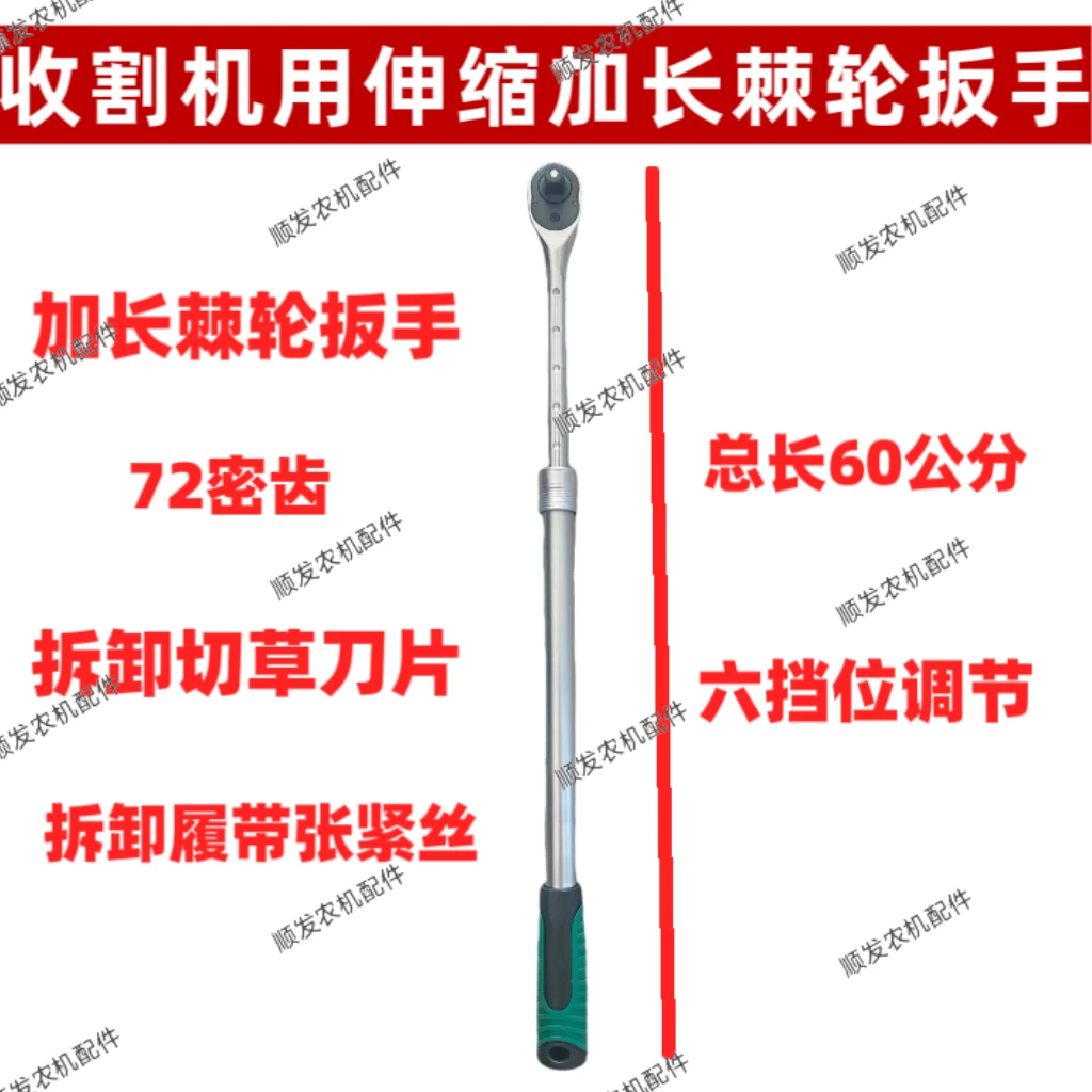 套筒扳手工具棘轮扳手72齿快速扳手大飞伸缩棘轮扳手修车工具配件