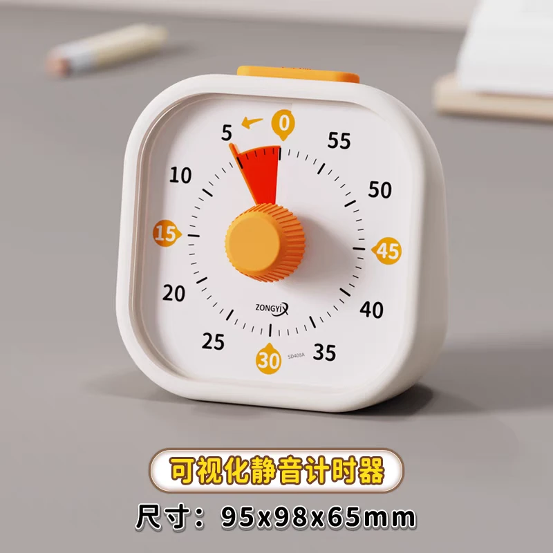 钟易轩可视化提醒器静音计时器自律神器小学生时间管理器倒计时