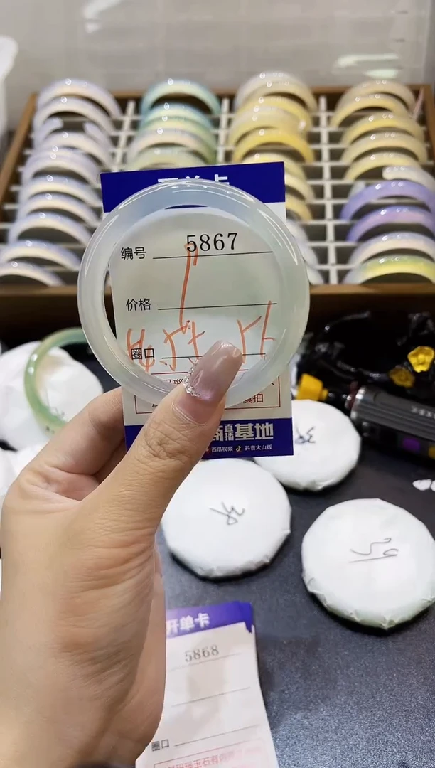 手镯玛瑙/玉髓未镶嵌5867