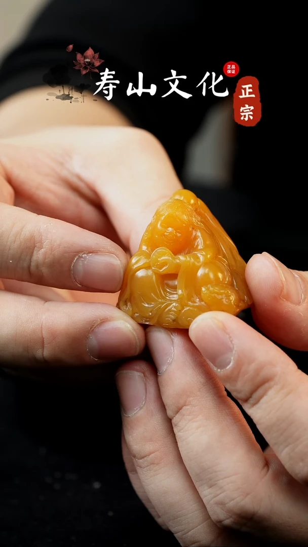 寿山石印石用****4寿山田黄印章