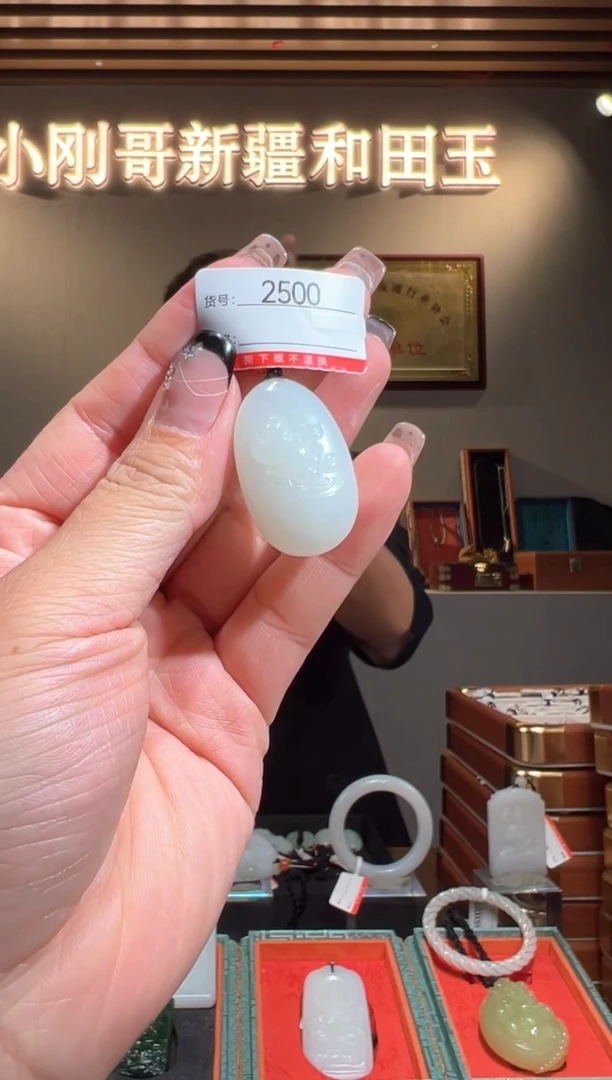 颈饰未镶嵌和田玉1