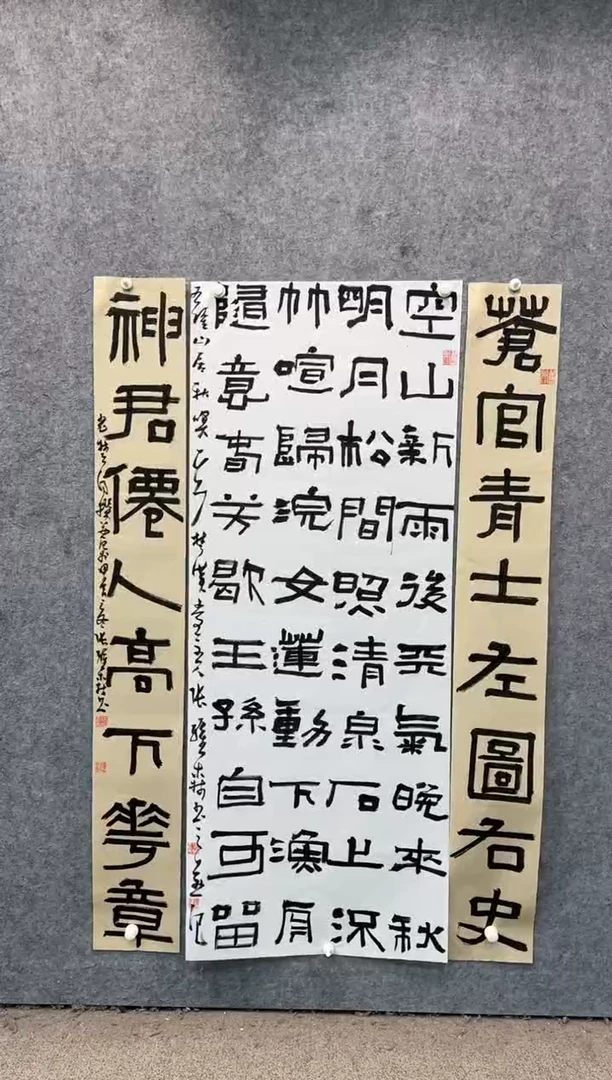 【闪购商品】国画pmw不二轩旗舰店国画ZYS13