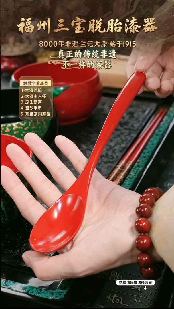 兰记手工漆器-一物一拍 以商品图片为主