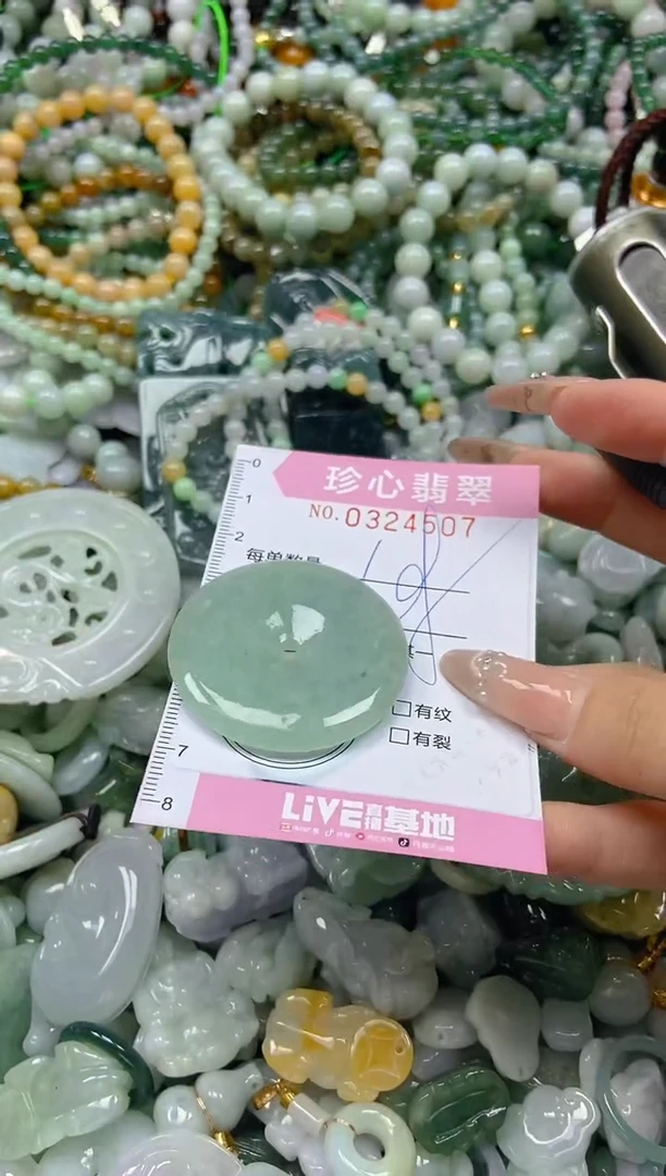 颈饰未镶嵌翡翠闪购0324507