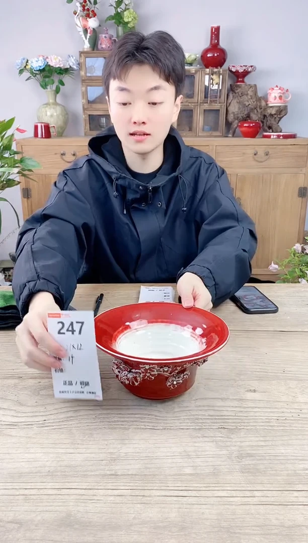 晴好园艺直播编号247