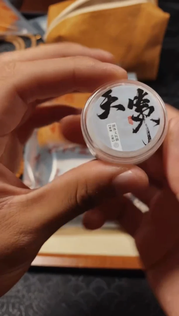 手串柏香籽/百香籽【天策出品】-- 文玩油（体验款）