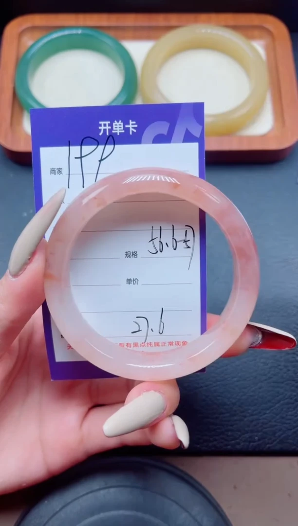 未镶嵌手镯石英质玉199-56