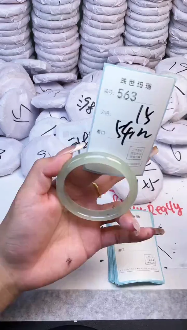 手镯玛瑙/玉髓未镶嵌563