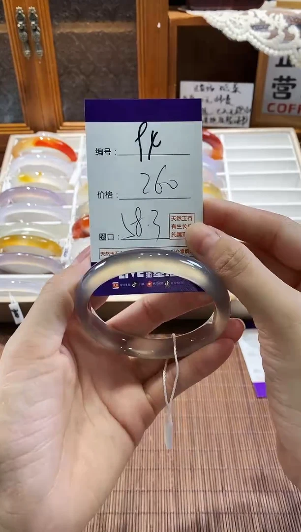 手镯玛瑙/玉髓未镶嵌94