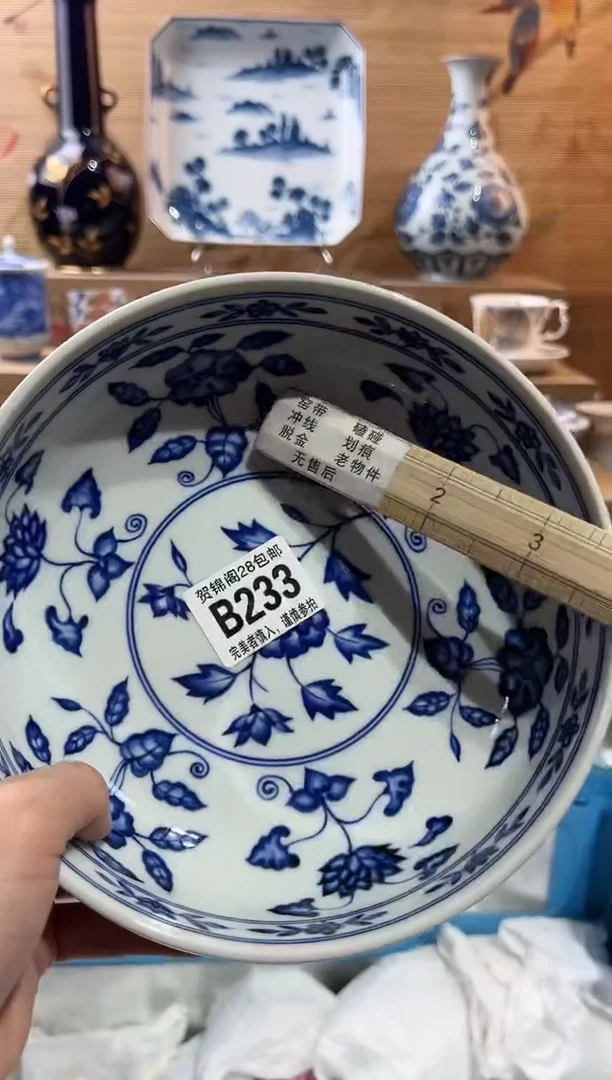 【闪购商品】瓷片当天满28米包邮B233