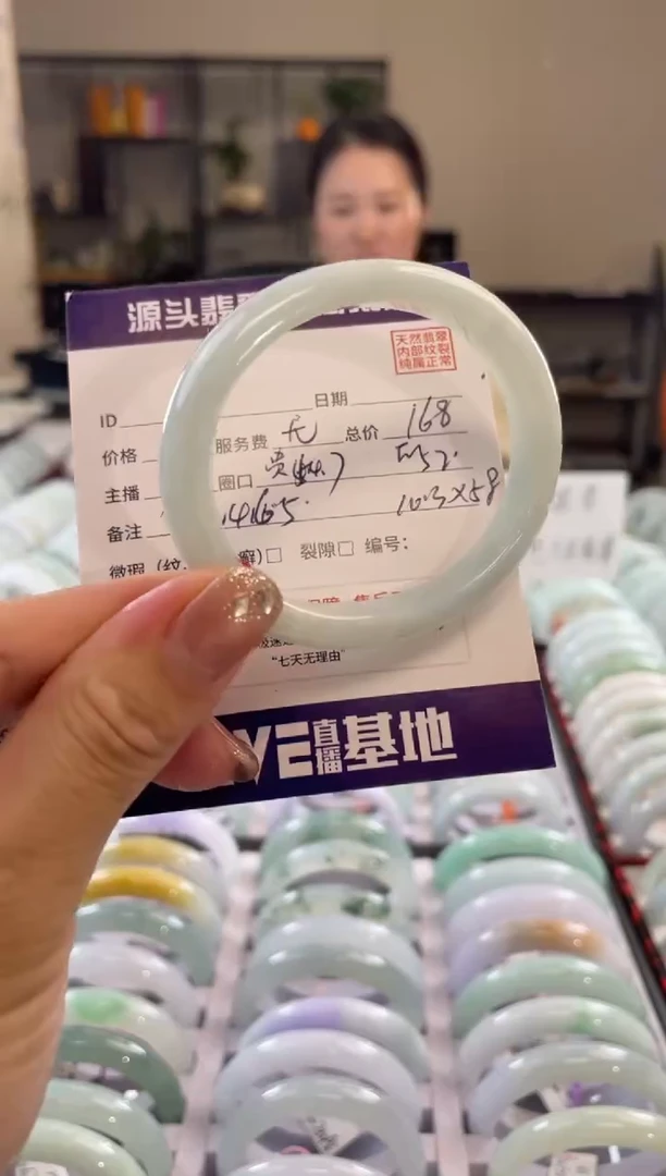 翡翠手镯未镶嵌11111111111