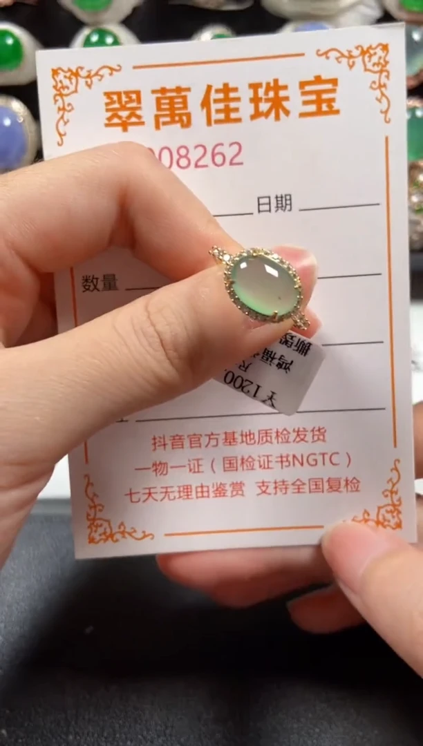 银S925镶嵌戒指翡翠8262