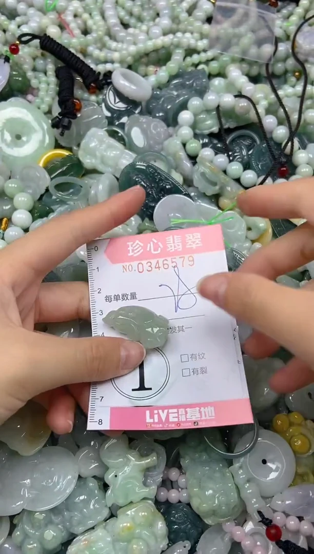 颈饰未镶嵌翡翠闪购0346579
